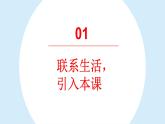 一封信课件 小学语文二年级上册