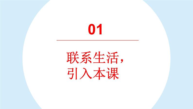 一封信课件 小学语文二年级上册第3页