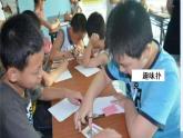 部编版语文四上习作：《记一次游戏》课件+教案