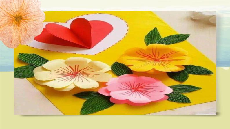 部编版语文二年级上册《口语交际:做手工》ppt课件 教案05