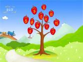 部编版小学语文一年级上册识字7《大小多少》课件