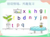 部编版小学语文一年级上册汉语拼音7 z c s 课件3