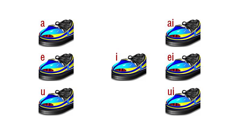 部编版小学语文一年级上册9.ai  ei  ui  课件03