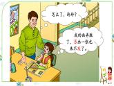 5《玲玲的画   (第二课时）》（课件）部编版语文二年级上册