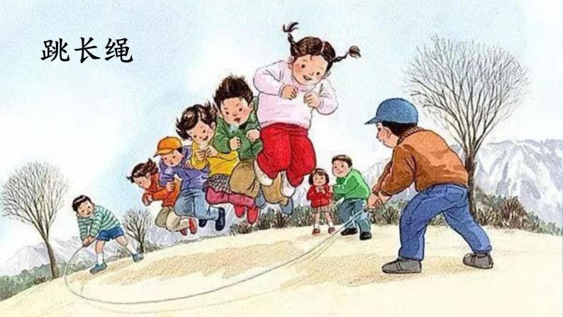 小学语文人教部编版四年级上册习作:记一次游戏完美版ppt课件-教习网|课件下载