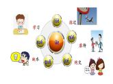 部编版小学语文一年级上册11 ie üe er 课件