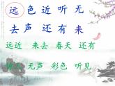 一年级语文上册教学课件-6 画-部编版(共25张PPT)