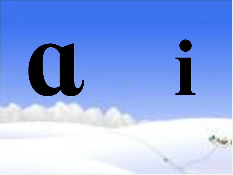 一年级上册语文教学课件-9 ai ei ui（5）-部编版(共29张PPT)第3页