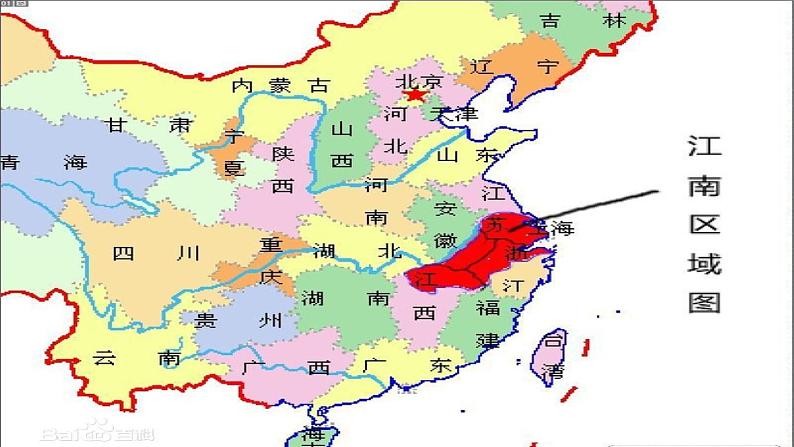 一年级上册语文课件-3 江南  (共42张PPT)   人教部编版02