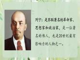 小学语文 部编版 三年级 灰雀（第一课时）课件