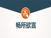 小学语文 部编版 四年级《综合性学习》 轻叩诗歌的大门 课件