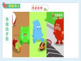识字3《拍手歌》（课件）部编版语文二年级上册