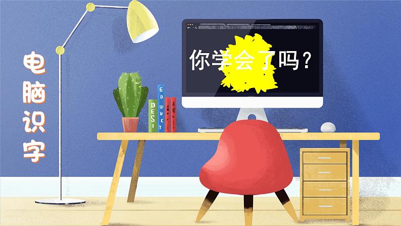 7-呼风唤雨的世纪第7页