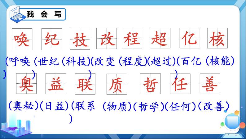 7-呼风唤雨的世纪第8页