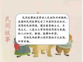 27课漏课件