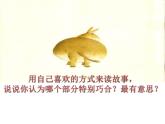 27课漏课件