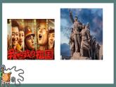 小学语文 五年级 第四单元习作《他_____了》 教学 课件
