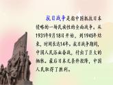 统编版3上语文 8.3 手术台就是阵地 课件+教案+练习