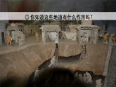 2022五年级语文上册第二单元8冀中的地道战教学课件新人教版