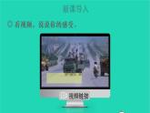 2022五年级语文上册第四单元习作：二十年后的家乡教学课件新人教版