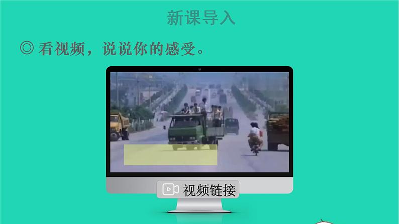 2022五年级语文上册第四单元习作：二十年后的家乡教学课件新人教版02