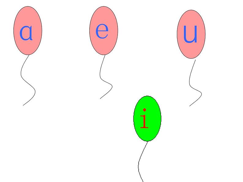 ai、ei、ui-教学课件第2页