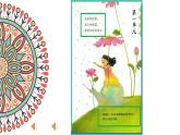 三年级上册语文 1. 大青树下的小学（第一课时） 课件