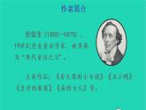 四年级语文上册 第二单元 5 一个豆荚里的五粒豆教学课件 新人教版