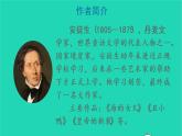 2022三年级语文上册 第三单元 8 卖火柴的小女孩教学课件 新人教版