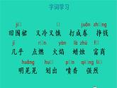 2022三年级语文上册 第三单元 8 卖火柴的小女孩教学课件 新人教版
