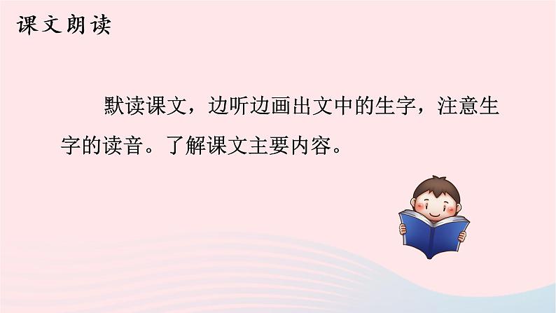 2022六年级语文上册第三单元12故宫博物院教学课件新人教版05