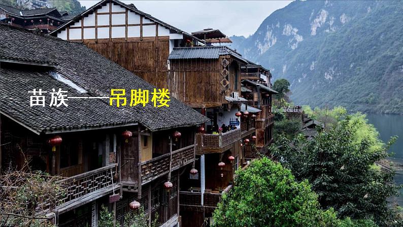 部编版语文六下  习作一：家乡的风俗  授课课件+教案01