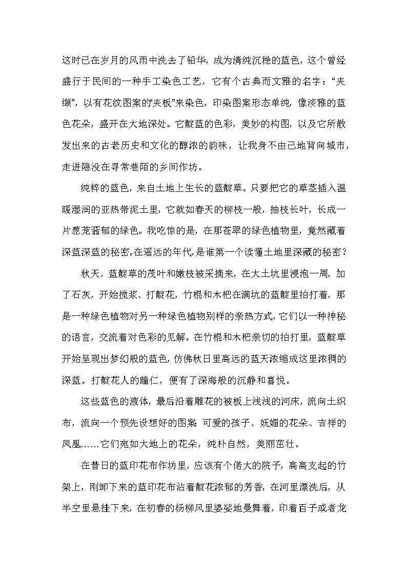 六年级（上）第一次月考阅读题型（专项题）一（含答案）第2页