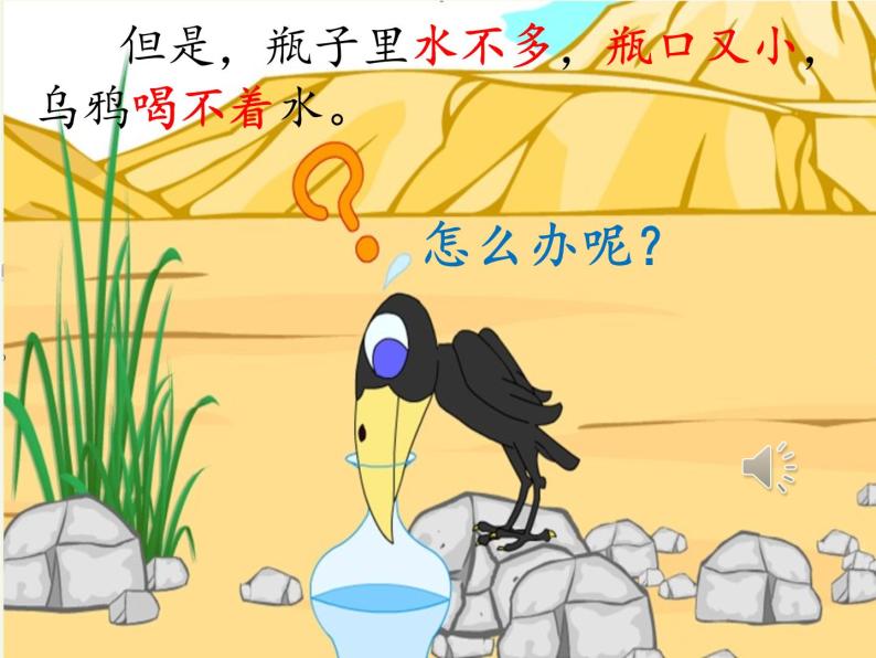 Сѧ˽̲ ѻˮ̰׿μppt-|μ