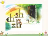 部编版小学语文一年级上册汉语拼音8 zh ch sh r  课件