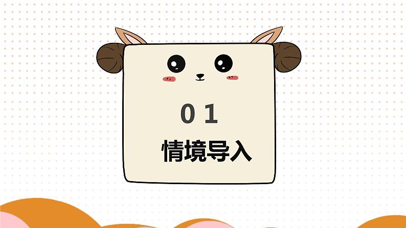 部编版语文六年级上册第三单元11 宇宙生命之谜  课件06