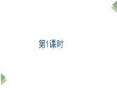新部编版二年级上语文《6 一封信》优质公开课教学课件