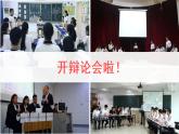 部編版語(yǔ)文六下  口語(yǔ)交際：辯論  授課課件+教案+視頻素材