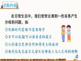 部編版語(yǔ)文六下  口語(yǔ)交際：辯論  授課課件+教案+視頻素材