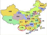 小学统编版二年级语文上册PPT课件难忘的泼水节优质1