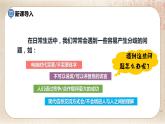 部编版小学语文六年级下册 第5单元 口语交际：辩论  课件+教案