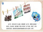 部编版小学语文六年级下册 第6单元 4.难忘小学生活——成果展示与汇报  课件+教案