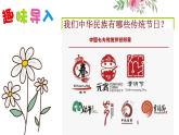 二年级上册语文课件-17. 难忘的泼水节 部编版 (共20张PPT)