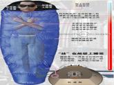 二年级下册语文课件-18.太空生活趣事多-部编版(共15张PPT)
