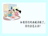 部编版语文《玲玲的画》PPT课件+音视频