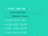 部编版六年级语文上册第三单元12故宫博物院习题课件2