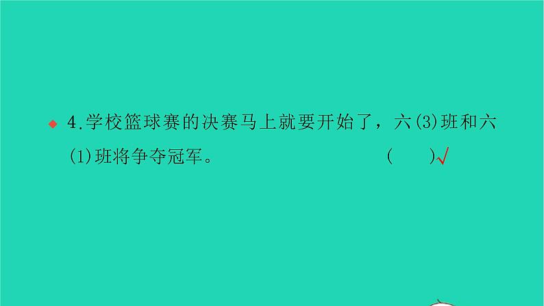 部编版六年级语文上册第二单元习作指导二多彩的活动习题课件204