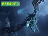 人教統(tǒng)編版三年級(jí)語(yǔ)文下冊(cè)《習(xí)作例文與習(xí)作五 第2課時(shí)》教學(xué)課件PPT小學(xué)公開(kāi)課