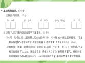 部编版语文五上  第二单元测试  课件PPT（含答案）