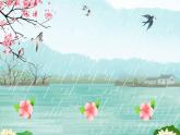 4《三月桃花水》课件PPT+教案+音视频素材（含课文朗读）